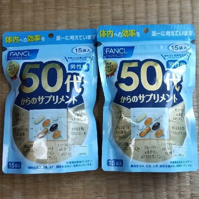 FANCL(ファンケル)の最終値下げ。FANCL 50代からのサプリメント 男性用 食品/飲料/酒の健康食品(ビタミン)の商品写真