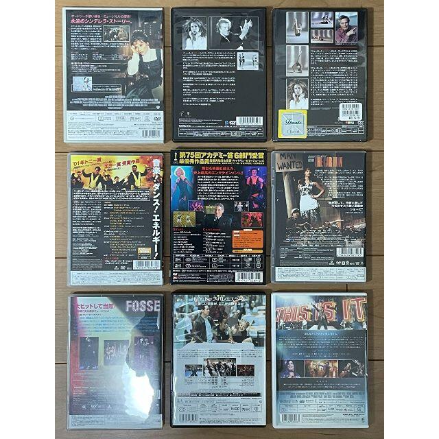 ■《ミュージカル・ダンス》名作ＤＶＤコレクション ９巻■