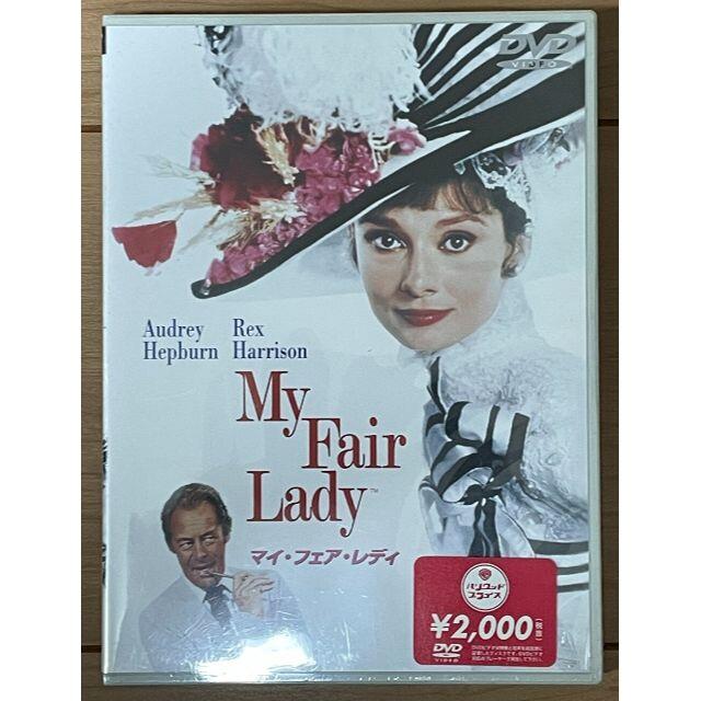 ■《ミュージカル・ダンス》名作ＤＶＤコレクション ９巻■