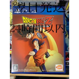 PS4　ドラゴンボール　カカロット(家庭用ゲームソフト)