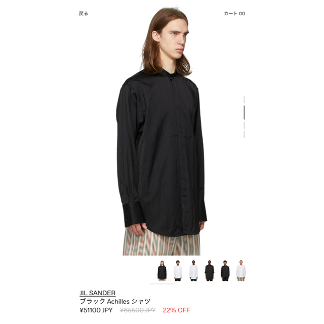 Jil Sander(ジルサンダー)の最終値下げ JIL SANDER 20S/S シャツ　コレクションピース　色違い メンズのトップス(シャツ)の商品写真