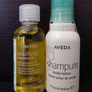 アヴェダ(AVEDA)のAVEDA 美容オイル、乳液セット(乳液/ミルク)