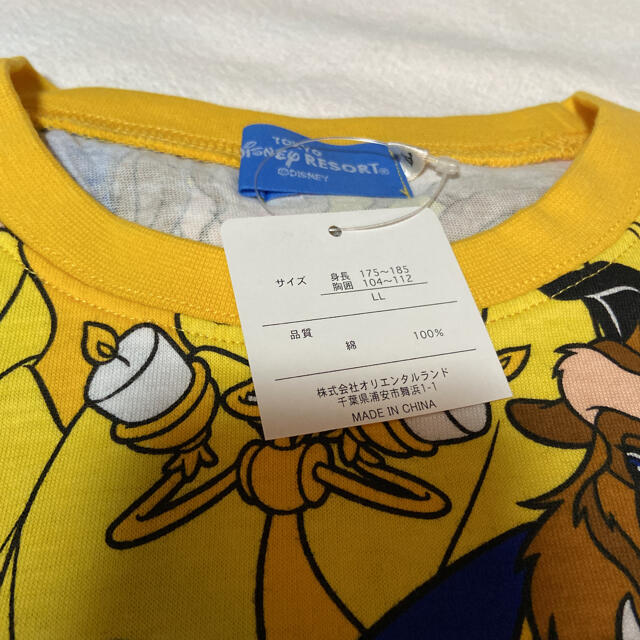 Disney(ディズニー)のひまわり＆ポカリ様専用 レディースのトップス(Tシャツ(半袖/袖なし))の商品写真