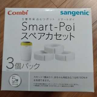 コンビ 紙おむつ用ゴミ箱の通販 600点以上 Combiのキッズ ベビー マタニティを買うならラクマ コンビ 紙おむつ用ゴミ箱の通販 600点以上 Combiのキッズ ベビー マタニティを買うならラクマ