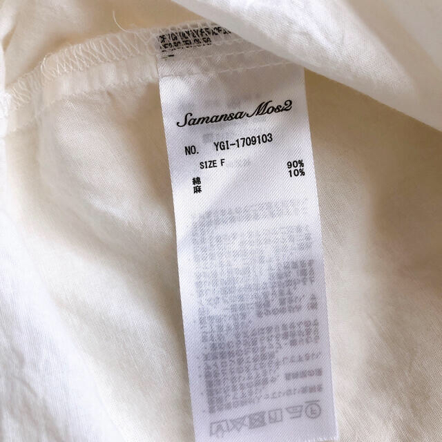 SM2(サマンサモスモス)のSamansa Mos2 ＊ リネン混ゆるシャツ レディースのトップス(シャツ/ブラウス(半袖/袖なし))の商品写真