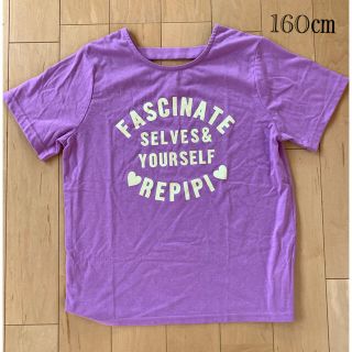 レピピアルマリオ(repipi armario)の【週末価格】repipi armario Tシャツ(Tシャツ/カットソー)