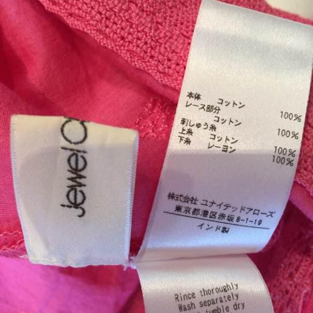 Jewel Changes(ジュエルチェンジズ)の【専用】ジュエルチェンジズ ピンクトップス レディースのトップス(カットソー(半袖/袖なし))の商品写真