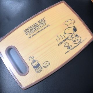 ピーナッツ(PEANUTS)のスヌーピー カッティングボード（薄い木目柄）(調理道具/製菓道具)