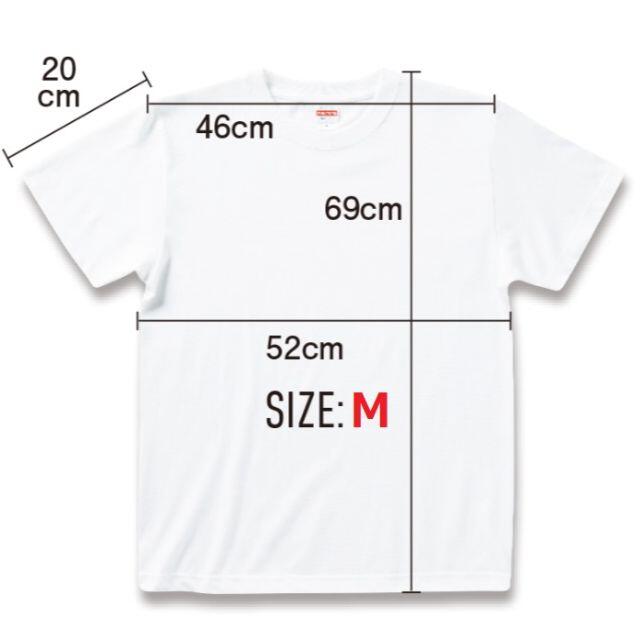 おもしろTシャツ ネタTシャツ 面白tシャツw621パロディ言葉語録 レディースのトップス(Tシャツ(半袖/袖なし))の商品写真