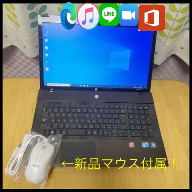 【高性能】大容量HDD搭載！　probook 4720s ノートパソコン