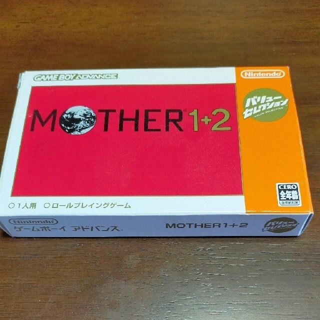 MOTHER 1+2（バリューセレクション） GBA