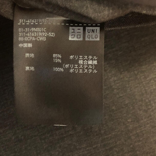 UNIQLO(ユニクロ)のユニクロ　スリムフィットジャケット メンズのジャケット/アウター(テーラードジャケット)の商品写真