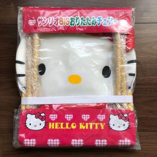 サンリオ(サンリオ)のHELLO KITTY おりたたみチェアー(折り畳みイス)