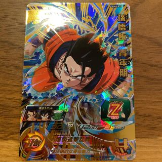 ドラゴンボールヒーローズ 孫悟飯青年期 BM6-019(カード)