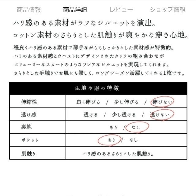 and it_(アンドイット)の向日葵様専用　新品　andit　エミュラルワイドパンツ レディースのパンツ(カジュアルパンツ)の商品写真