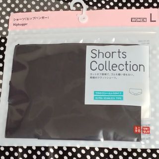 ユニクロ(UNIQLO)のショーツ　ヒップハンガー　L　黒　ウルトラシームレス　新品　ユニクロ(ショーツ)