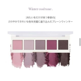 IPKN OFFICIAL アイシャドウ パーソナルムードパレットの通販 by みー ...