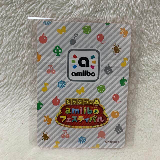 任天堂(ニンテンドウ)の【レア】キャラメル amiiboフェスティバル どうぶつの森 エンタメ/ホビーのトレーディングカード(その他)の商品写真