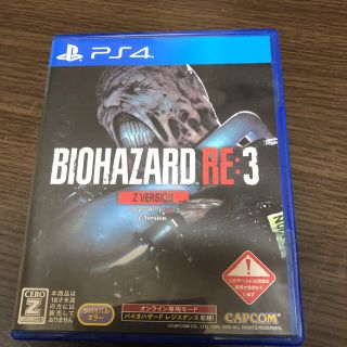 カプコン(CAPCOM)のバイオハザード RE：3 Z Version PS4(家庭用ゲームソフト)