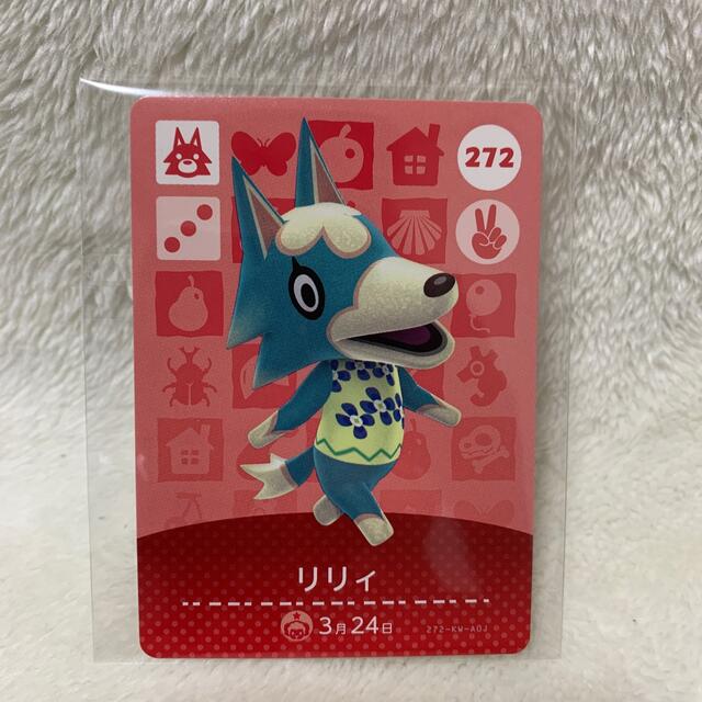 任天堂(ニンテンドウ)の【272】リリィ amiibo どうぶつの森 エンタメ/ホビーのトレーディングカード(その他)の商品写真