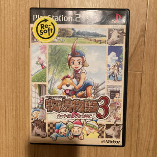 プレイステーション2(PlayStation2)のねこばす様専用牧場物語3(家庭用ゲームソフト)