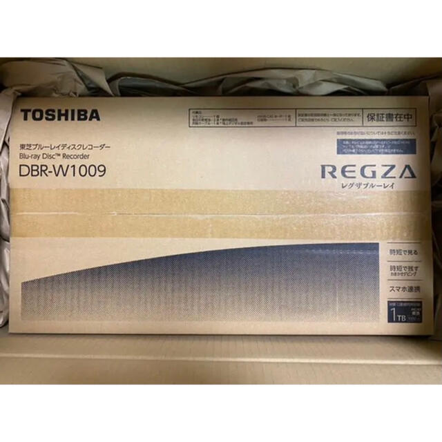 ブルーレイレコーダー 東芝 1TB  DBR-W1009 REGZA(レグザ)