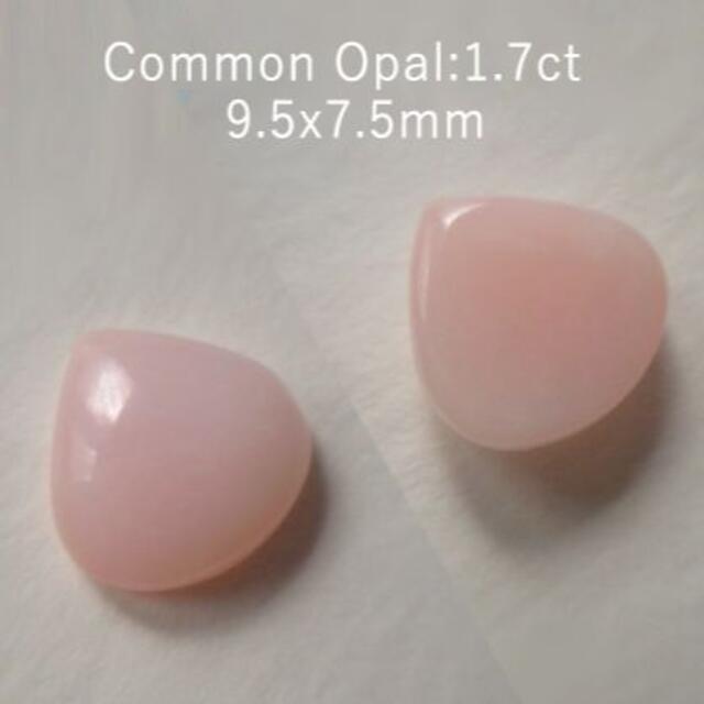 1.7ct★ピンクオパール★愛され乙女色★約9.5x7.5mm★美品