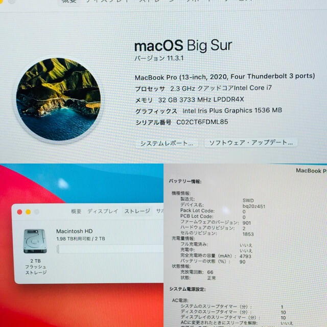 Mac (Apple)(マック)のApple MacBook Pro 2020 13インチ i7 32GB 2TB スマホ/家電/カメラのPC/タブレット(ノートPC)の商品写真