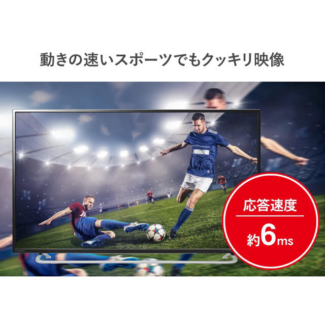 I-O DATA 4K モニター 43インチ 60Hz EX-LD4K431DB スマホ/家電/カメラのPC/タブレット(ディスプレイ)の商品写真