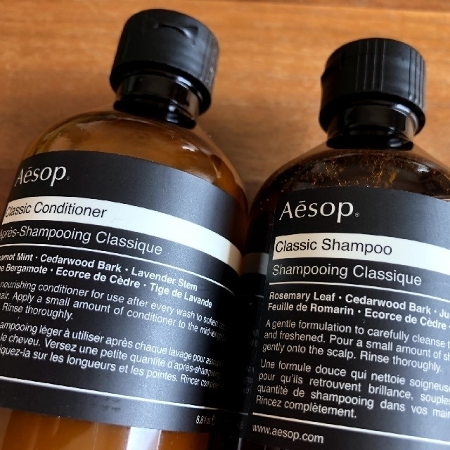 Aesop CLシャンプー、コンディショナー