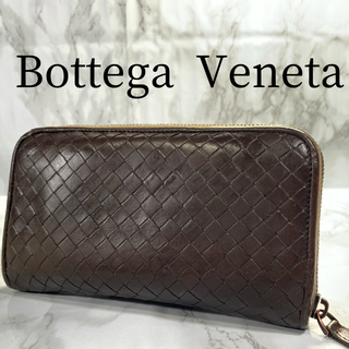 ボッテガヴェネタ(Bottega Veneta)の正規品　ボッテガヴェネタ イントレチャート　ブラウン　ラウンドジップ　長財布(長財布)