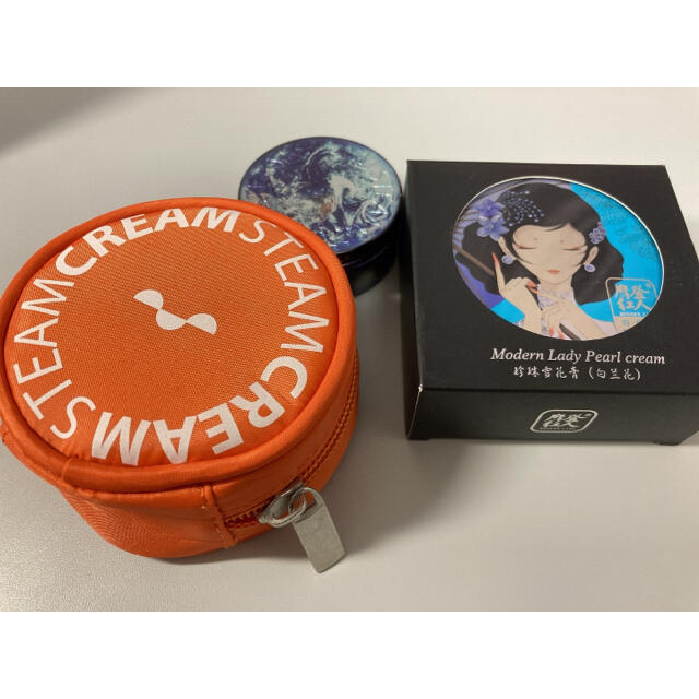 STEAM CREAM(スチームクリーム)のSteam Cream 中身入り　2つセット コスメ/美容のボディケア(ボディクリーム)の商品写真