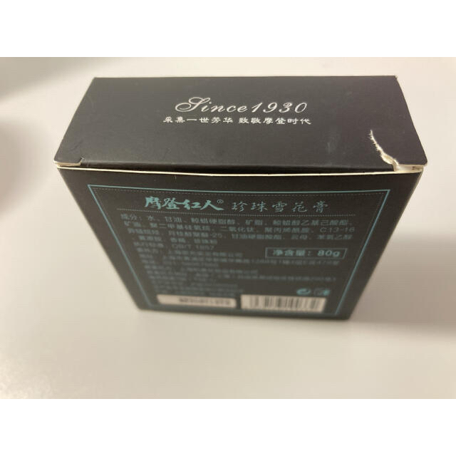 STEAM CREAM(スチームクリーム)のSteam Cream 中身入り　2つセット コスメ/美容のボディケア(ボディクリーム)の商品写真