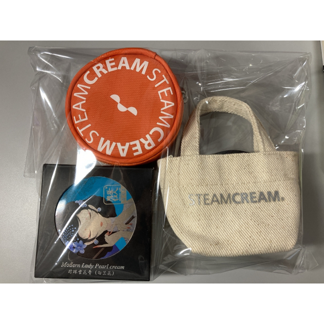 STEAM CREAM(スチームクリーム)のSteam Cream 中身入り　2つセット コスメ/美容のボディケア(ボディクリーム)の商品写真