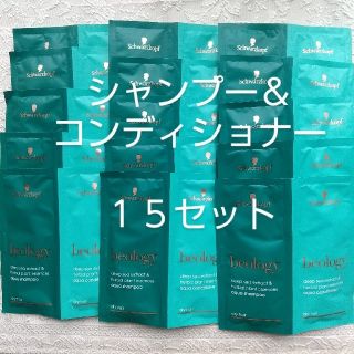 シュワルツコフ(Schwarzkopf)のシュワルツコフ ビオロジー アクア シャンプー&ヘアコンディショナー×15セット(シャンプー/コンディショナーセット)