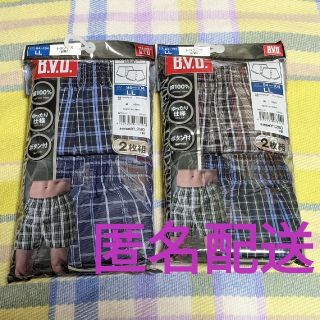 ビーブイディー(B.V.D)の【新品未使用】トランクス　LLサイズ【4枚セット】(トランクス)