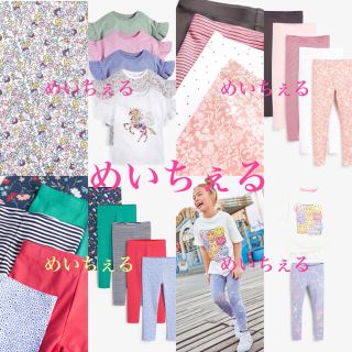 ネクスト(NEXT)の専用ページ🕊🌿（uk9 uk8）(Tシャツ/カットソー)