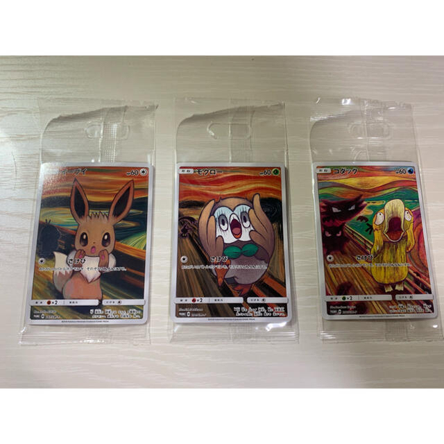 ポケモンカード　ムンク展　イーブイ　コダック　モクロー　新品未開封