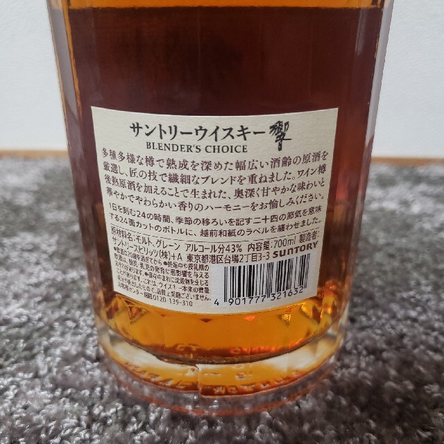 サントリー(サントリー)のSUNTORY WHISKY 響 BLENDER’S CHOICE 食品/飲料/酒の酒(ウイスキー)の商品写真