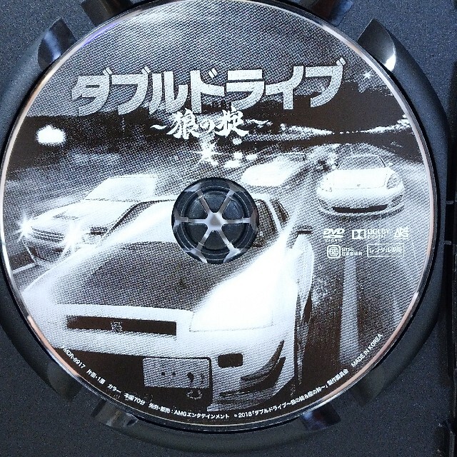 Dvd ダブルドライブ 狼の掟 龍の絆 全巻 完結 2枚セット レンタル落ちの通販 By Reo S Shop ラクマ