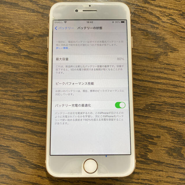 【なかめ様専用品】iPhone 8 Gold 64 GB SIMフリー ジャンク スマホ/家電/カメラのスマートフォン/携帯電話(スマートフォン本体)の商品写真