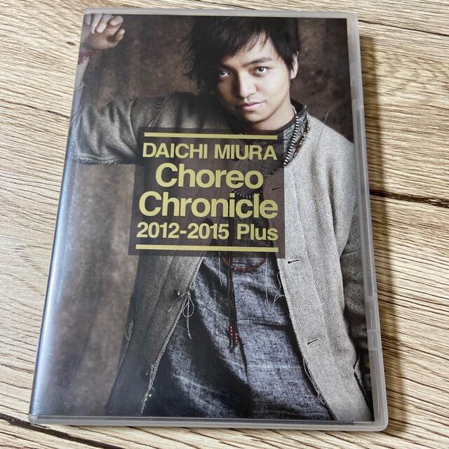 三浦大知 Choreo Chronicle 2012-2015 Plus DVDの通販 by ayu's shop