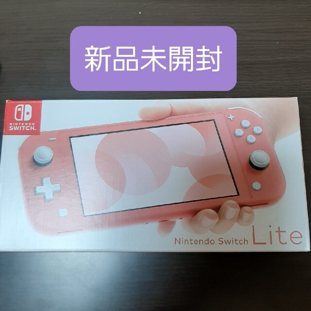 新品】未開封 リングフィットアドベンチャー 任天堂 新品】未開封 リングフィットアドベンチャー 任天堂