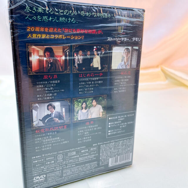 人気のファッションブランド！ / 嵐 ARASHI DVD ⑶ バラ売り可 各種 