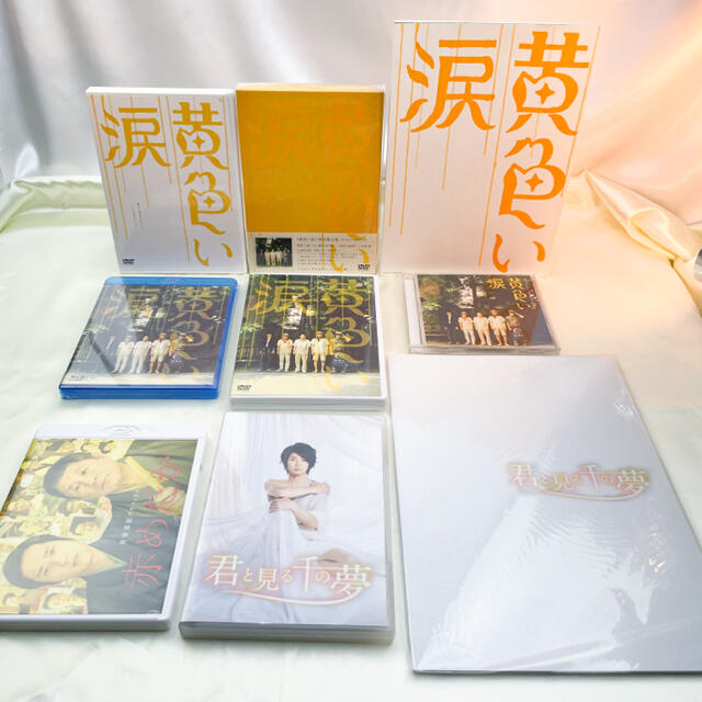 嵐 ARASHI / DVD Blu-ray ドラマ 各種セット③ バラ売り可 - TVドラマ