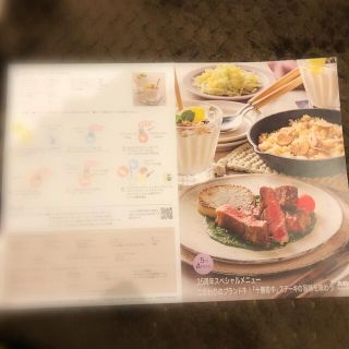 ステーキの旨味を味わう  35周年スペシャルメニュー(料理/グルメ)