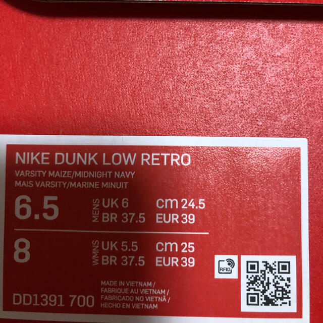 NIKE(ナイキ)の24.5cm NIKE dunk low retro メンズの靴/シューズ(スニーカー)の商品写真