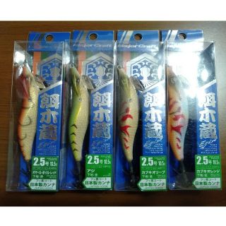 メジャークラフト(Major Craft)のメジャークラフト  餌木蔵2.5号×4個(ルアー用品)