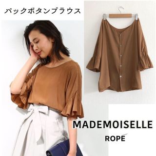 ロペ(ROPE’)の2110 ロペマドモアゼル　バックボタンフリルスリーブ　ブラウス　ブラウン(シャツ/ブラウス(半袖/袖なし))