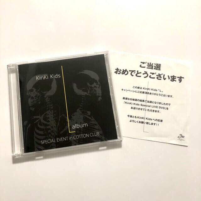 限定販売】 KinKi 非売品 DVD LIVE SPECIAL album L Kids
